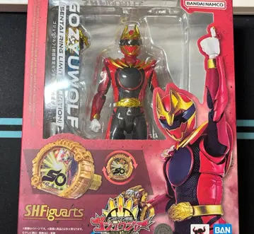 S.H.Figuarts 고지 울프 (센타이 반지 없음)