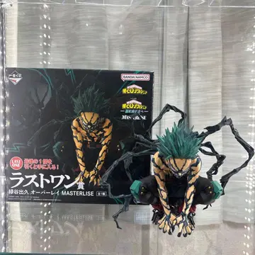 제일복권 히로아카 더 멀리 마지막 상품 미도리야 이즈쿠 데쿠 오버레이