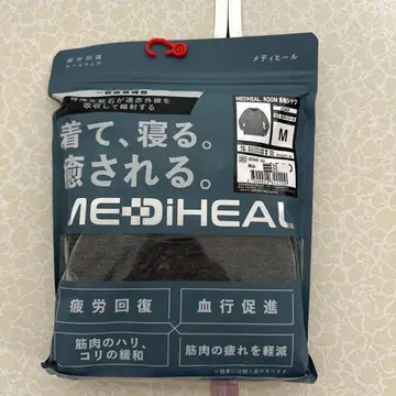 메디힐 리커버리 룸웨어 남성용 차콜 긴팔 M 사이즈만