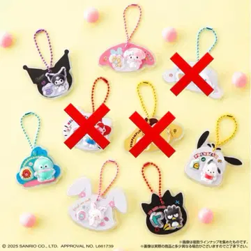 산리오 패키지 참 초코보로 7개 세트