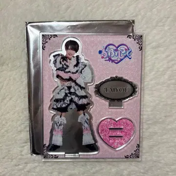 러브시크 태양 아크릴 스탠드