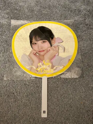 시로츠키 나오 부채 세트 ( Kizuki Nao )