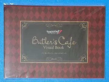 스위츠 파라다이스 BUTLER'S CAFE 비주얼북