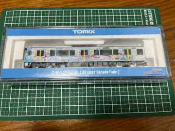 TOMIX 323계 쿠모하 323형 퍼레이드 트레인