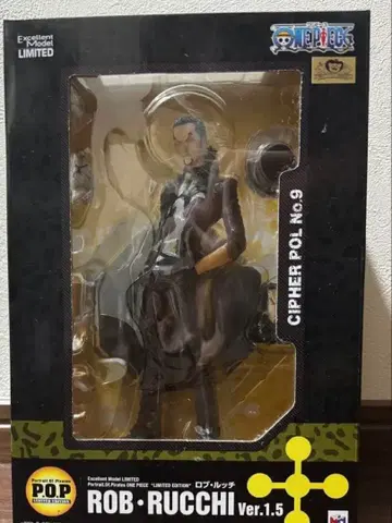 ROB RUCCHI Ver.1.5 피규어