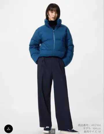 UNIQLO 턱 와이드 팬츠 네이비