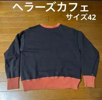 헬러스 카페 절개 L 사이즈