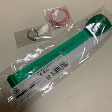 우타프리 코토부키 레이지 마그넷 라이트 등 3종 세트