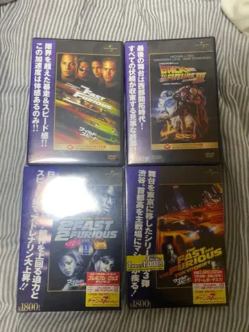 와일드 스피드 백 투 더 퓨처 DVD 세트