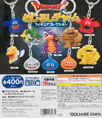 드래곤 퀘스트 메지루시 팀 피규어 컬렉션 7개 세트