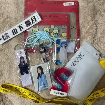 야마시타 시즈키 굿즈 묶음 판매