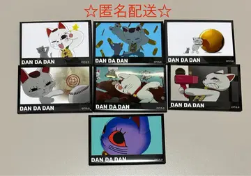 단단단 터보바바 배지 세트