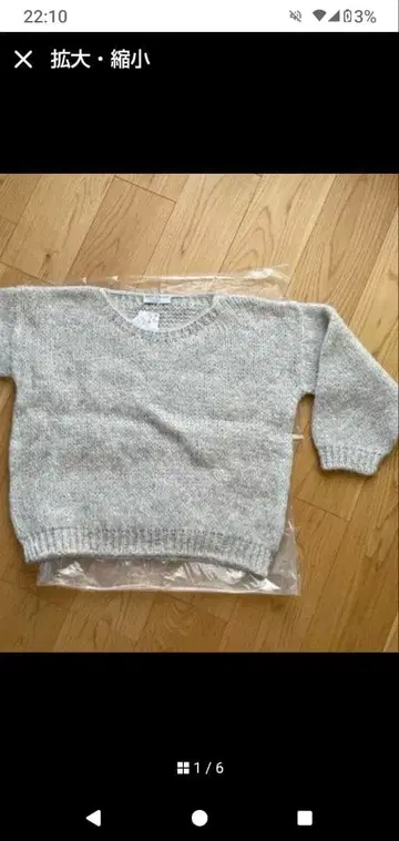 TRICOTS JEAN MARC 그레이 V넥 스웨터