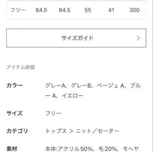 4번째 상품 이미지