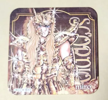 미로 스콜피온 세인트 세이야 아트 코스터 주간 소년 점프전