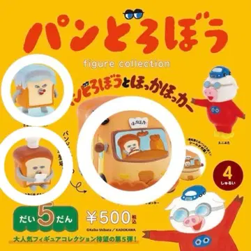 빵도둑 피규어 컬렉션 3개 세트