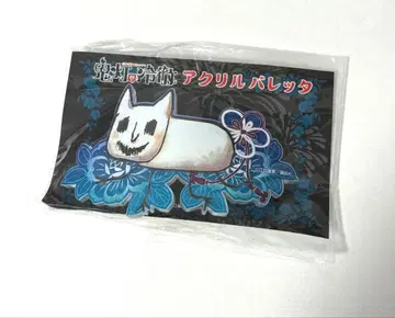 호오즈키의 냉철 네코하오 아크릴 머리핀