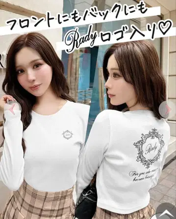 택 포함 새상품 프레임 크롭 롱 T