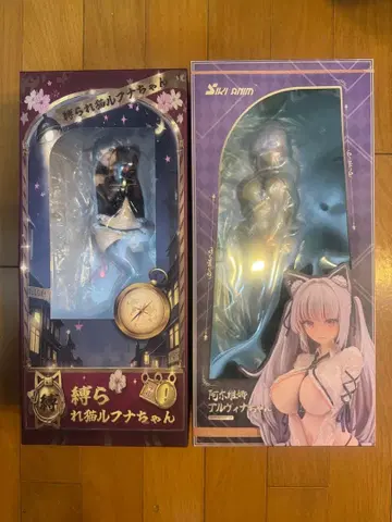 아루비나, 루후나 세트 판매