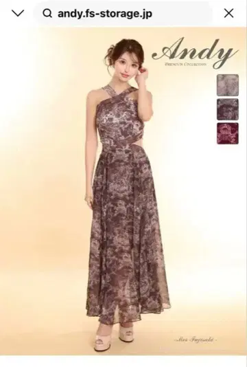 ANDY 브라운 패턴 슬리브리스 롱 드레스