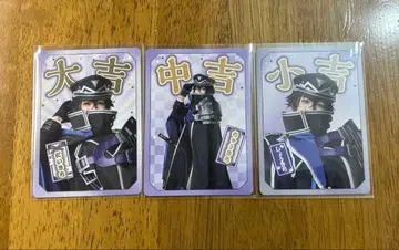 에 온스테이지 카운트다운 파티 오미쿠지 미즈코시 마사히데