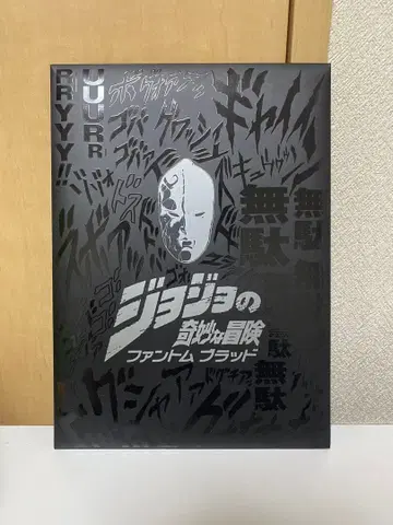 죠죠의 기묘한 모험 영화 팜플렛