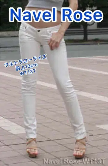 [ 새상품 ] Navel Rose WT13T3 H85