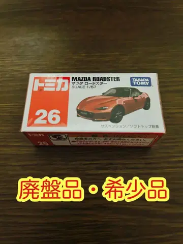 [ 새상품 ] 토미카 26 마쓰다 로드스터