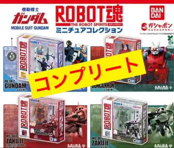 건담 ROBOT혼 미니어처 컬렉션 전 4종 세트