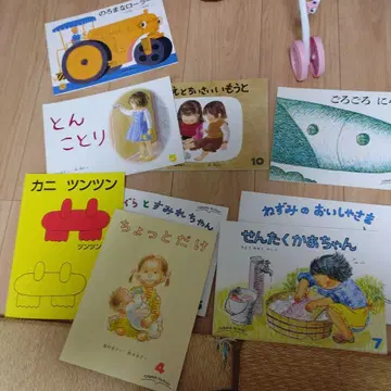 그림책 세트 13권 묶음