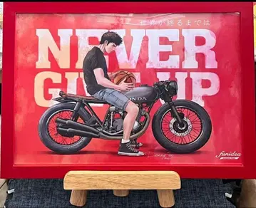 슬램덩크 정대만(미츠이 히사시) 회화 태피스트리 캠퍼스 코튼제 액자 포함