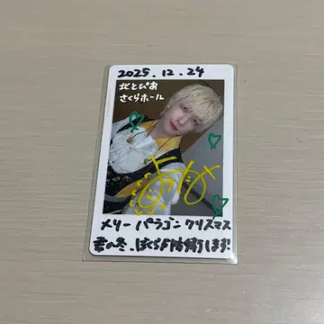 팬더 드래곤 요타 하피카 낙서 하피카