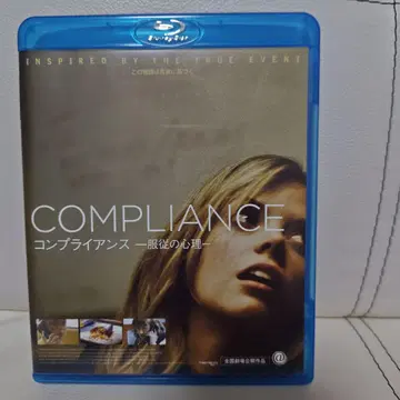Compliance 컴플라이언스 -복종의 심리-