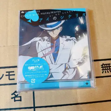 아이의 시나리오 괴도 키드 CD