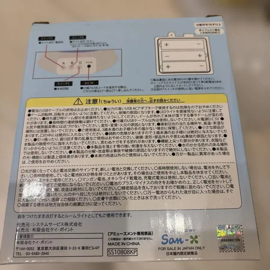 11번째 상품 이미지