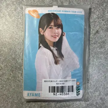 츠츠이 아야메 브로마이드 홀더 한여름의 전국 투어 2025 노기자카46