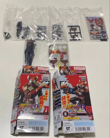 가면라이더 바렌 소도 가면라이더 가브 GV1