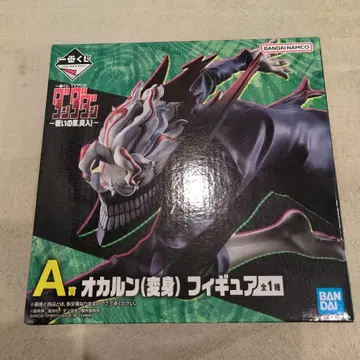 [ 오늘 한정 가격 ] BANDAI 제일복권 오카룬 (표신) 피규어