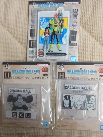제일복권 드래곤볼 40th F상 아크릴 H상 MOKUJI 3종 세트