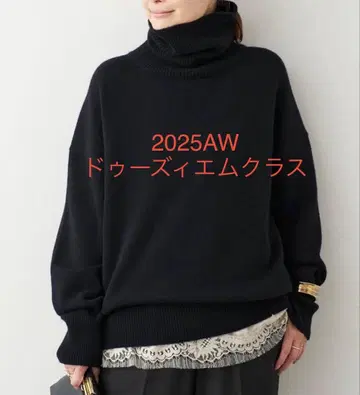 완판템 새상품 인기 색상 두지엠 클라세 미들 게이지 터틀 블랙 익명 배송