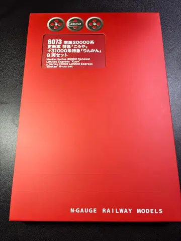 포폰데타 난카이 30000계 갱신차 + 31000계 8량 세트 6073