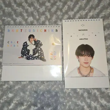 [ 미개봉 새상품 ] 아쿠츠 진아이 달력 2025 2026 2권 세트