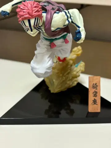 피규어 아카자 여명에 칼을 가져라 C상 귀멸의 칼날