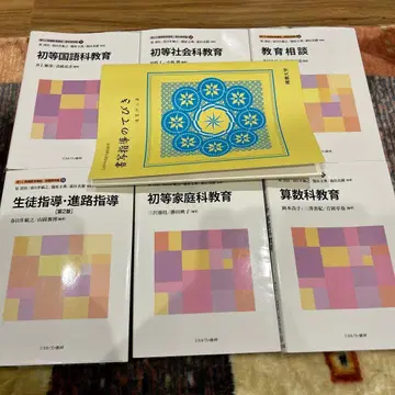 새로운 교직 교육 강좌 각 교과