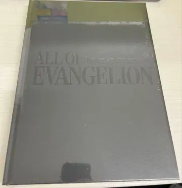 도록 [ ALL OF EVANGELION ]