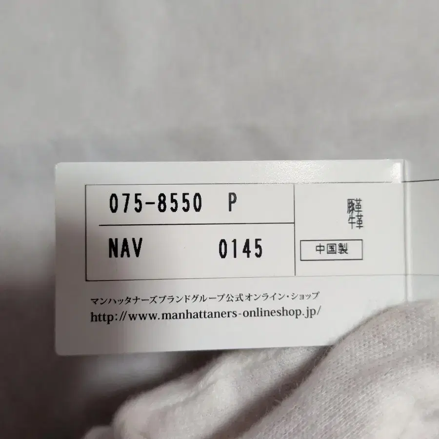 12번째 상품 이미지