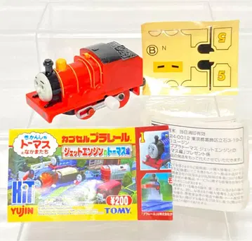 캡슐 프라레일 토마스와 친구들 제트 엔진의 토마스 편 제임스