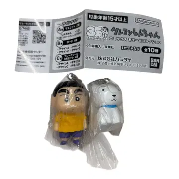 짱구는 못말려(크레용 신짱) 코믹스 아소토 컬렉션 짱구 시로