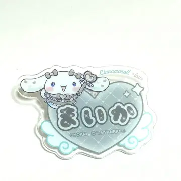 =LOVE 사사키 마이카 시나몬 오리지널 아크릴 네임 배지