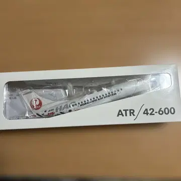 홋카이도 에어 시스템 ATR/42-600 당선품